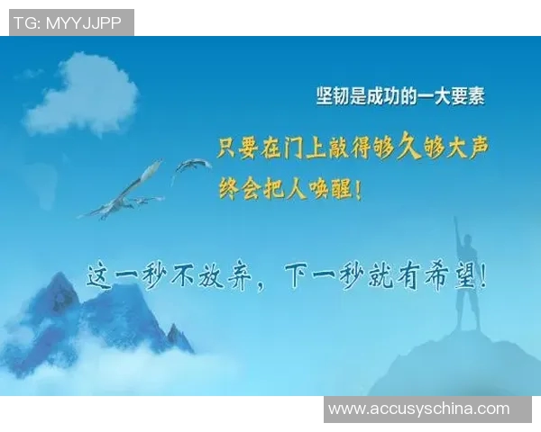 球星名言集锦：那些震撼心灵的足球原声与人生智慧